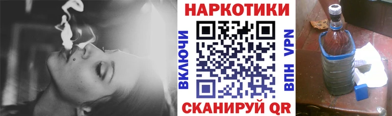 Купить наркотик аптеки Вельск КОКАИН Alpha-PVP МЕТАМФЕТАМИН Конопля