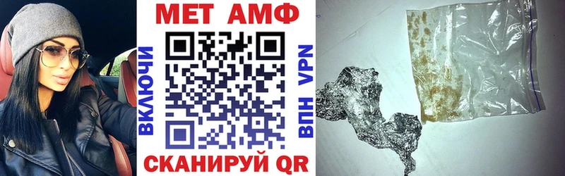 Amphetamine 98%  Вельск 