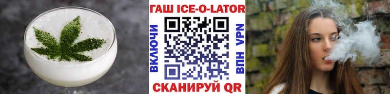 Еда ТГК марихуана  даркнет сайт  KRAKEN   Вельск 