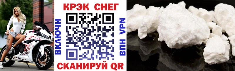 Cocaine Боливия  Вельск 