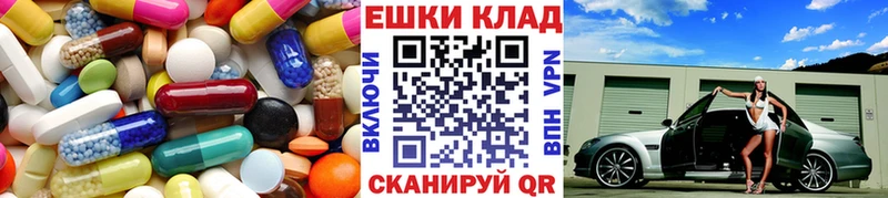 Экстази MDMA  Вельск 