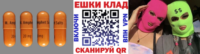 Ecstasy круглые Вельск