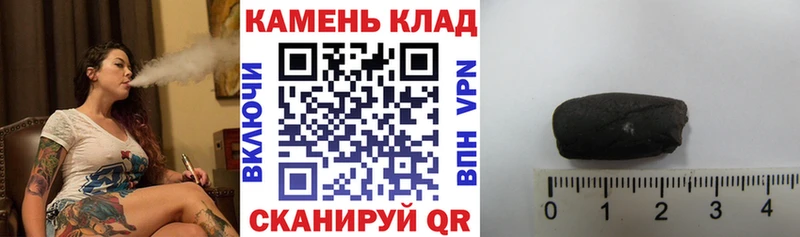 ГАШИШ хэш  Вельск 