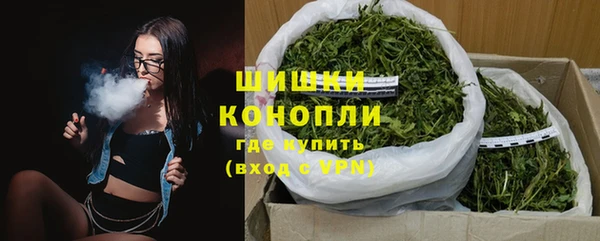 мяу мяу кристалл Белоозёрский