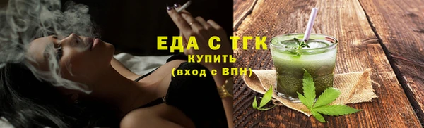 спиды Беломорск