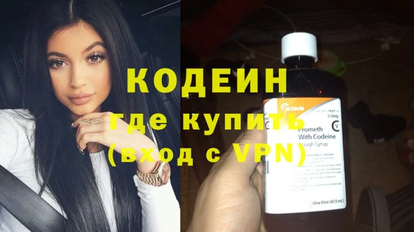 кокаин перу Богородск