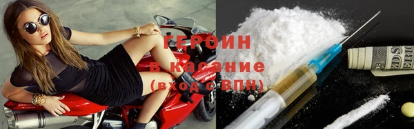 мяу мяу кристалл Белоозёрский