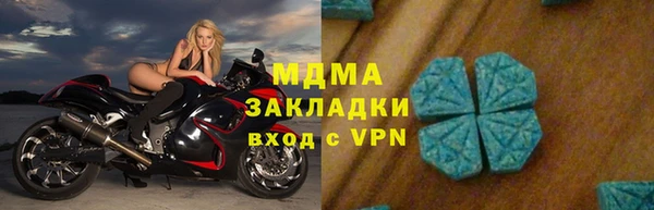 кокаин перу Богородск