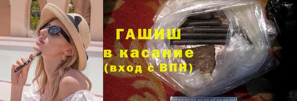 кристаллы Богданович
