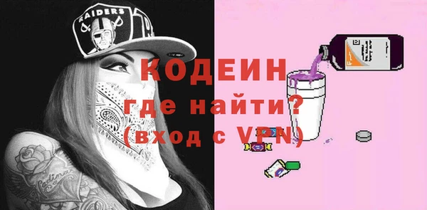 мяу мяу кристалл Белоозёрский