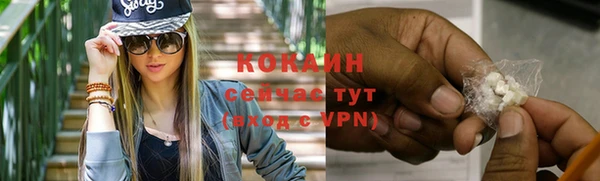 спиды Беломорск