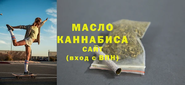 кристаллы Богданович