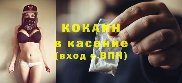 спиды Беломорск