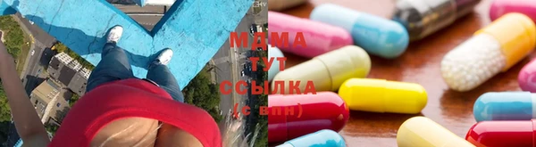 спиды Беломорск