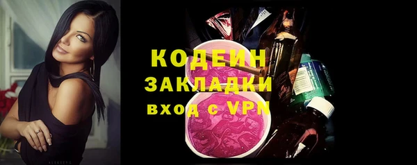 спиды Беломорск