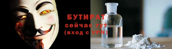 мяу мяу кристалл Белоозёрский
