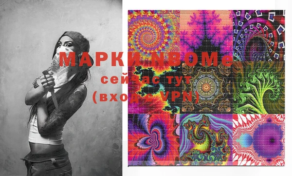 мяу мяу кристалл Белоозёрский