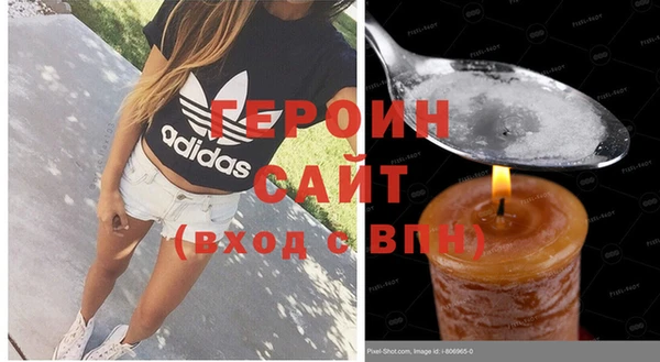 кристаллы Богданович