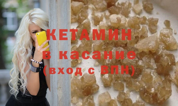 кристаллы Богданович
