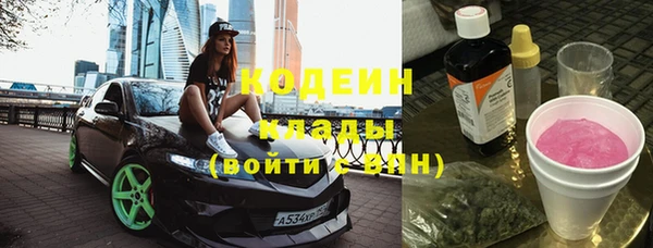 кристаллы Богданович