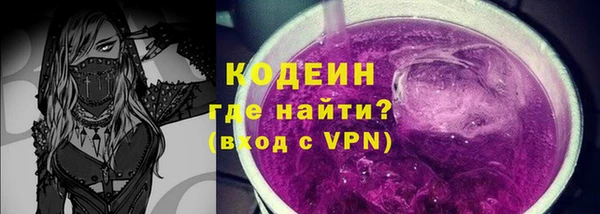 экстази Протвино