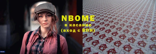 кристаллы Богданович