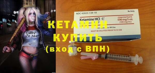 кокаин перу Богородск