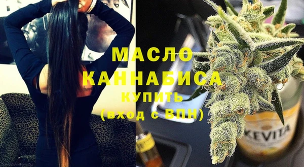 мяу мяу кристалл Белоозёрский