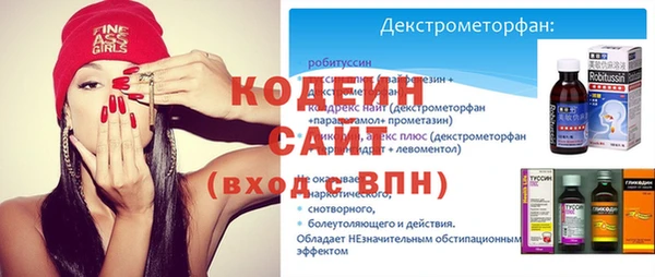 кокаин перу Богородск