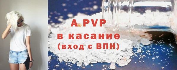 спиды Беломорск