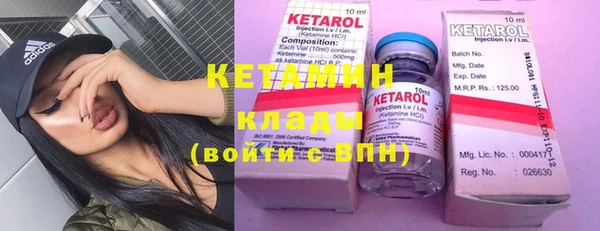 мяу мяу кристалл Белоозёрский