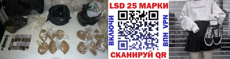 LSD-25 экстази ecstasy  дарк нет формула  гидра ТОР  Вельск  наркошоп 