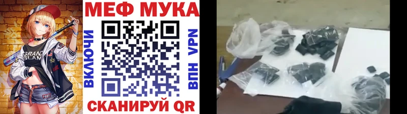 Мефедрон mephedrone  Вельск 