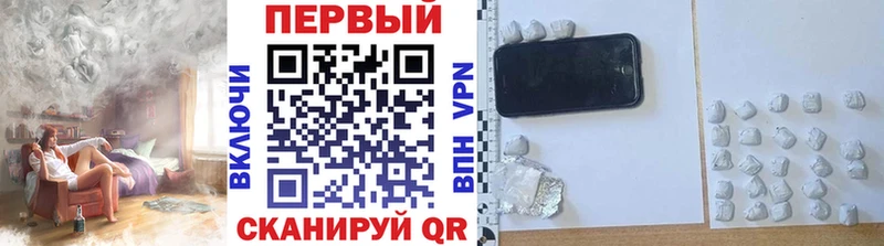 купить наркотики сайты Вельск Первитин кристалл