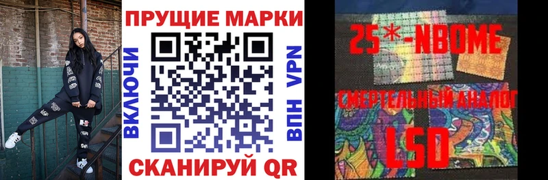 цена наркотик  даркнет клад  Марки N-bome 1500мкг  Вельск 