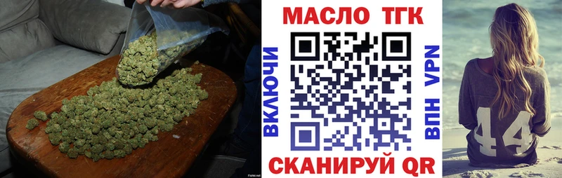 blacksprut ONION  Вельск  Дистиллят ТГК концентрат 
